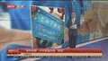 “老年陷阱”点中家庭内部“软肋”