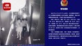 男子猥亵殴打足疗女技师叫嚣我叔是市长 警方：所言不实，已刑拘！