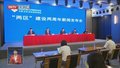强化融合联动 推动开放发展 东城区“两区”建设全面提速