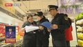 市场监管部门对元宵市场开展巡查