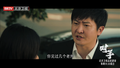 北京卫视《对手》李唐英雄救美