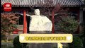 北京鲁迅博物馆主展厅重新开展迎客