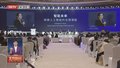 “慧”聚中关村丨2024中关村论坛——侨海创新发展平行论坛举行