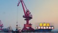 京津冀经济总量突破10万亿元 成为我国经济发展强劲引擎