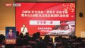 香山革命纪念地“开学第一课”走进校园