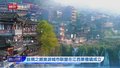 丝绸之路旅游城市联盟在江西景德镇成立