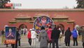 全市重点监测公园景区2月16日接待游客145.63万人次