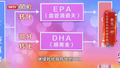 α亚麻酸可以营养神经元细胞，专家推荐日常多吃亚麻籽油~