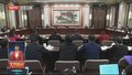 北京市代表团审议国务院组织法修订草案 尹力殷勇李秀领刘伟参加