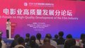 2024文化强国建设高峰论坛在深圳举办