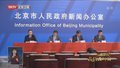 北京各高校学生返校后7日内加密核酸检测频次