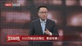 踏青出游被困警情 近期高发多发