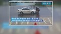 湖北黄石：闯红灯撞倒摩托车 驾校教练竟教女学员逃逸