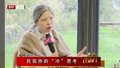 民宿热的“冷”思考