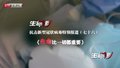 特别报道（七十六）生命比一切都重要