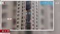 吉林辽源：楼下阳台着火  楼上邻居1桶水浇灭
