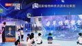 国家植物种质资源库启动建设 2026年对公众开放