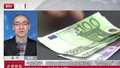 今晨快评：欧洲各国采取措施提振经济  “齐心协力”不容易