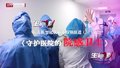 特别报道（三十五）守护医院的院感卫士