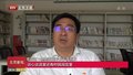北京密云区十里堡镇：开放党支部 密切党群干群关系