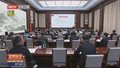 市委理论学习中心组召开学习（扩大）会议 专题学习扎实推动高质量发展