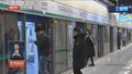 北京地铁今年5G信号全覆盖