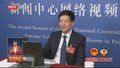 市政协今年安排12个重点协商议题 魏小东接受部分媒体视频采访