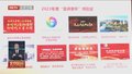 全市宣传宣讲工作会：让党的创新理论“飞入寻常百姓家”