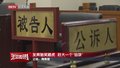 送外卖不锁车 远程断电擒盗贼