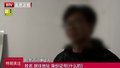 “净网2019”北京警方破获侵犯公民个人信息案：高压严打“百恶之源”  嫌疑人已被刑拘
