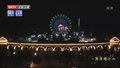 《思想耀江山》20221003协调篇 第2集