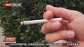 湖北 男子每天狂吸一条烟 双肺上半截“吸没了”