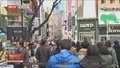 韩国2022年结婚人数创新低