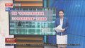 首届“中国可信计算创新发展三十年成果评选表彰”活动揭晓