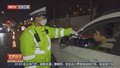 司机自称只喝“一瓶啤酒” 检测数值暴露实情