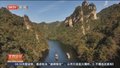 湖南张家界 冬日宝峰湖 山水入画来