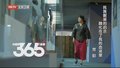 中国梦365个故事丨布衣之美