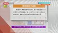端午节假期火车票今日开售 北京成都热度不减