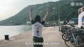 假肢女生笑对生活走红：我被爱包围