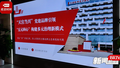 北京市接诉即办基层经验月度分享活动走进大兴区天宫院街道