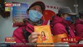 新春走基层：我在王府井当保洁员