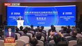 “慧”聚中关村｜“共建北京清华前沿交叉创新研究院合作协议”签约