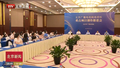 北京市广播电视网络视听重点项目创作推进会召开