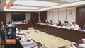 《北京国际科技创新中心建设条例》引发强烈反响