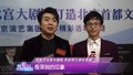 民族文化宫大剧院 历史悠久地位显赫