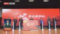 “中华魂·薪火读书汇”首都青少年阅读活动品牌正式启动