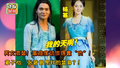 章子怡的御用替身竟然是他？马丽为替身跟导演“翻脸”？