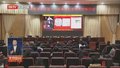 民盟北京市委召开十三届五次全体会议