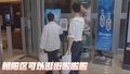 现场探访：CBD商业活力复苏！我们逛街去呀......