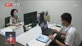 坚持市场监管制度创新 创建高效公平营商环境